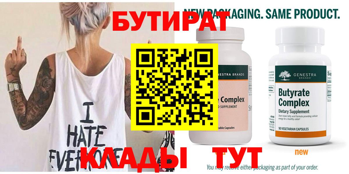 COCAIN Сызрань