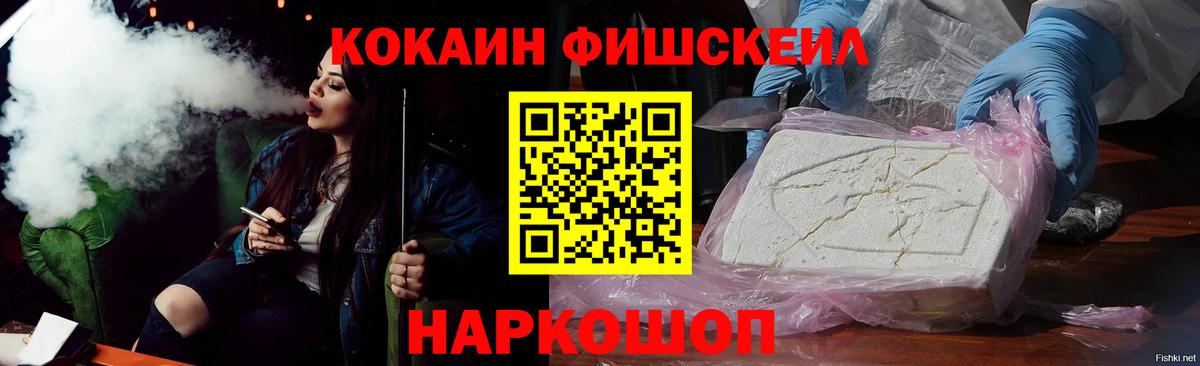 КОКАИН 99%  Вход с VPN  КОКАИН Перу  Сызрань 