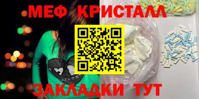 мдма Первоуральск