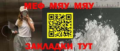 ГАЛЛЮЦИНОГЕННЫЕ ГРИБЫ Партизанск