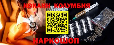 ГАЛЛЮЦИНОГЕННЫЕ ГРИБЫ Партизанск