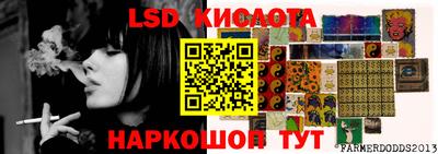 гидропоника Пенза