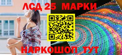ГАЛЛЮЦИНОГЕННЫЕ ГРИБЫ Партизанск