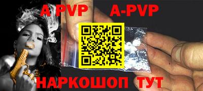 ГАЛЛЮЦИНОГЕННЫЕ ГРИБЫ Партизанск