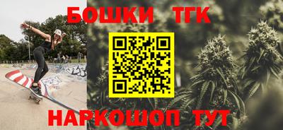 ГАЛЛЮЦИНОГЕННЫЕ ГРИБЫ Партизанск