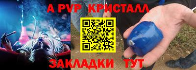 ГАЛЛЮЦИНОГЕННЫЕ ГРИБЫ Партизанск