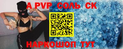 ГАЛЛЮЦИНОГЕННЫЕ ГРИБЫ Партизанск