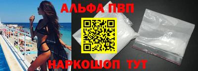 ГАЛЛЮЦИНОГЕННЫЕ ГРИБЫ Партизанск