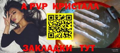 ГАЛЛЮЦИНОГЕННЫЕ ГРИБЫ Партизанск