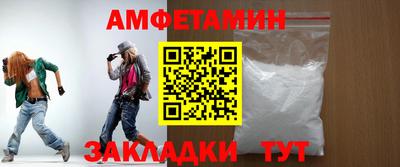 ГАЛЛЮЦИНОГЕННЫЕ ГРИБЫ Партизанск