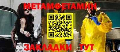 гидропоника Пенза
