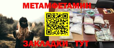 ГАЛЛЮЦИНОГЕННЫЕ ГРИБЫ Партизанск