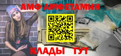 ГАЛЛЮЦИНОГЕННЫЕ ГРИБЫ Партизанск