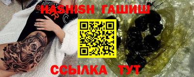 ГАЛЛЮЦИНОГЕННЫЕ ГРИБЫ Партизанск