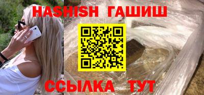 ГАЛЛЮЦИНОГЕННЫЕ ГРИБЫ Партизанск