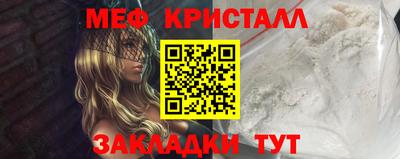 ГАЛЛЮЦИНОГЕННЫЕ ГРИБЫ Партизанск