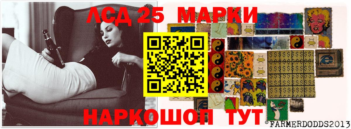 Лсд 25 экстази ecstasy  ЛСД экстази кислота  Сызрань  Вход с VPN 