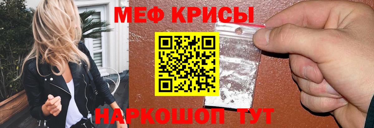 Сызрань  МЯУ-МЯУ 4 MMC  Вход с VPN  МЕФ мяу мяу 