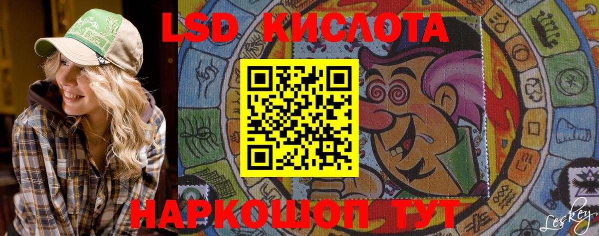 Марки NBOMe 1500мкг  Марки NBOMe 1500мкг  Вход с VPN  Сызрань 